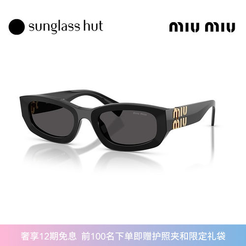 MIU MIU/缪缪【七夕礼物】太阳眼镜女款墨镜不规则0MU B04SF
