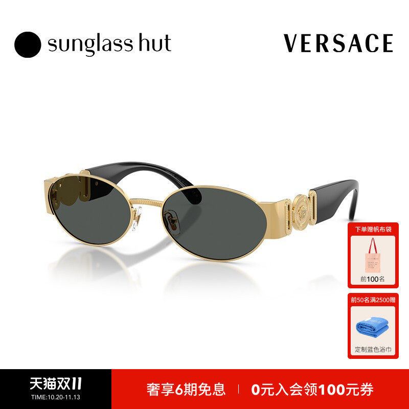 VERSACE/范思哲【礼物】太阳镜男墨镜椭圆形眼镜0VE2299