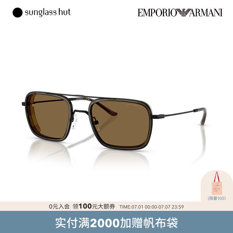阿玛尼时尚男款潮流眼镜