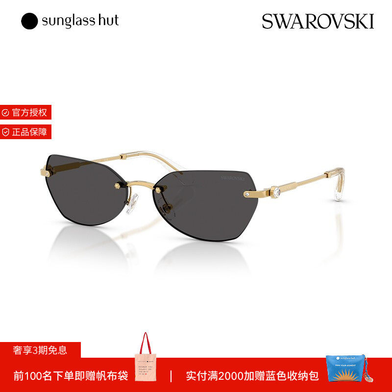 SWAROVSKI/施华洛世奇太阳镜女款墨镜不规则形眼镜0SK7038