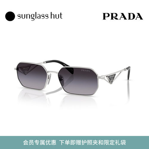 PRADA/普拉达防晒不规则女生