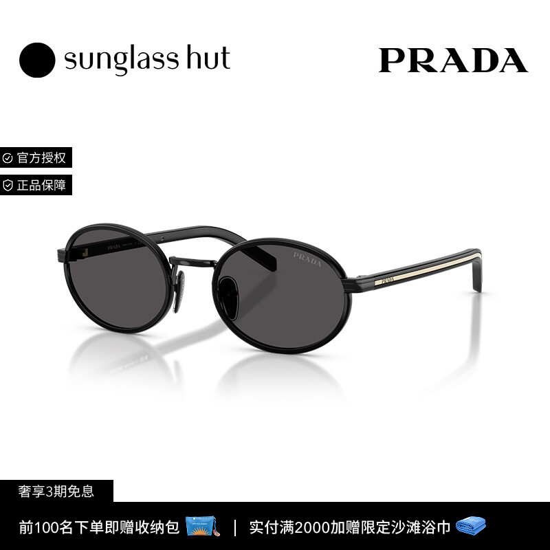 PRADA2025春夏新品太阳镜