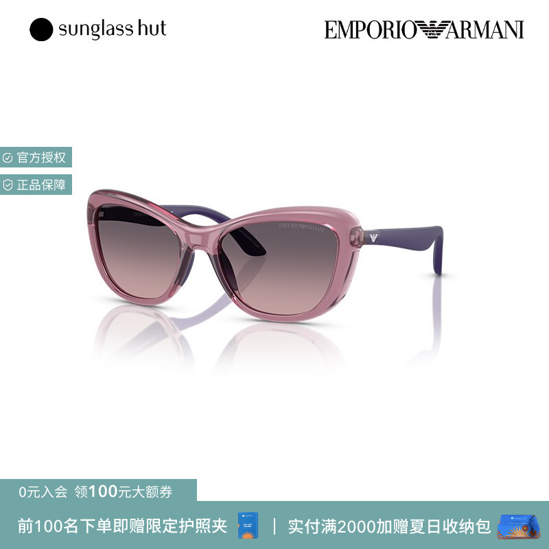 EMPORIO ARMANI/阿玛尼【七夕礼物】太阳眼镜儿童墨镜0EK4004