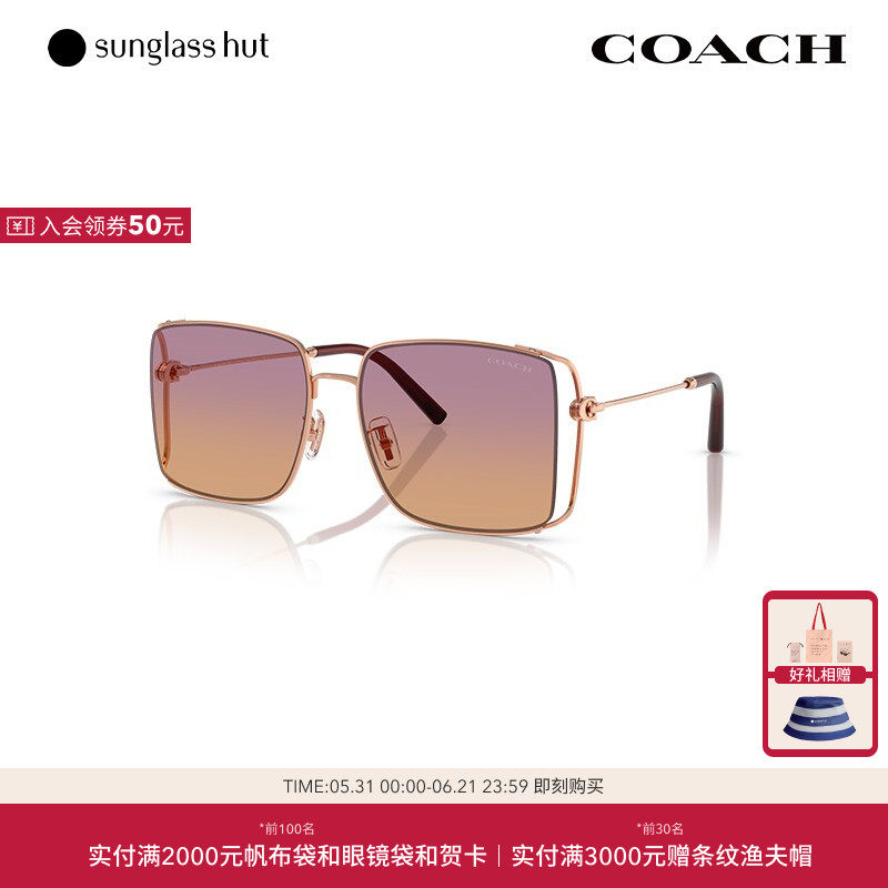 COACH/蔻驰渐变色太阳镜女墨镜方形眼镜0HC7174D