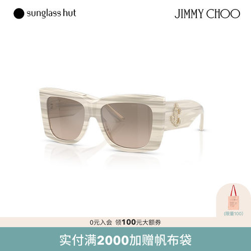 JIMMYCHOO潮流海滩眼镜