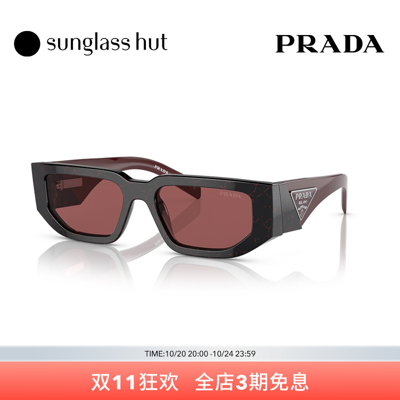 PRADA矩形潮流男款时尚太阳镜