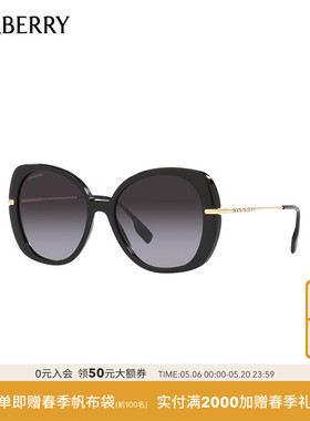 【七夕礼物】BURBERRY/博柏利太阳镜女款墨镜方形眼镜0BE4374