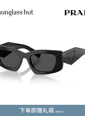 PRADA/普拉达【2026春夏新品】太阳镜女墨镜长方形眼镜0PR D03SD