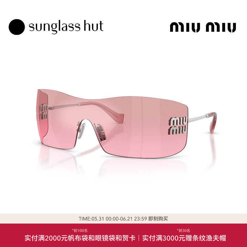 MIU MIU/缪缪【2026春夏新品】太阳镜女款墨镜长方形眼镜0MU B53S