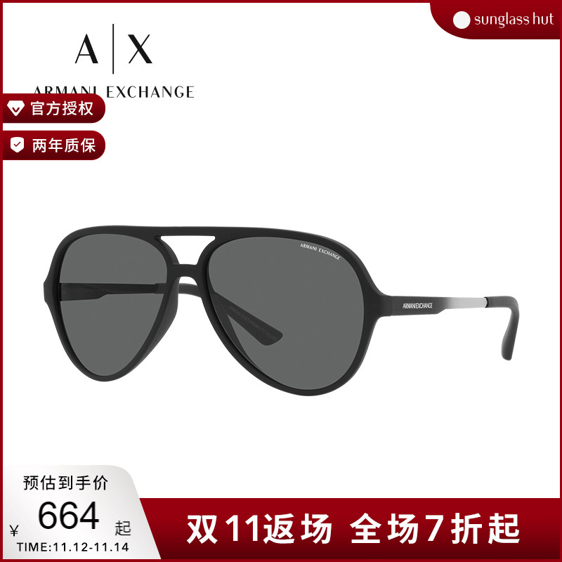 ARMANI /阿玛尼墨镜飞行员 太阳镜男款眼镜时尚简约0AX4133SF