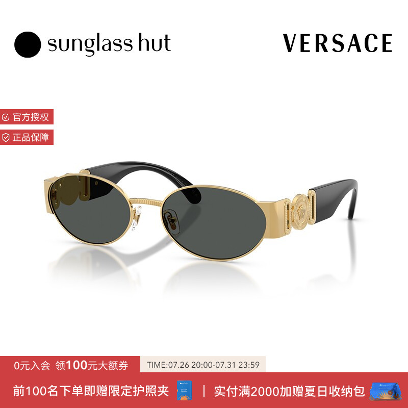 VERSACE/范思哲【七夕礼物】太阳镜男墨镜椭圆形眼镜0VE2299