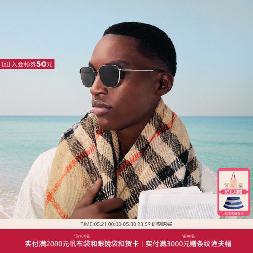 BURBERRY/博柏利【2026春夏新品】太阳镜男款墨镜方形眼镜0BE3171