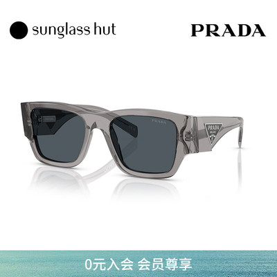 PRADA/普拉达防晒枕形休闲眼镜
