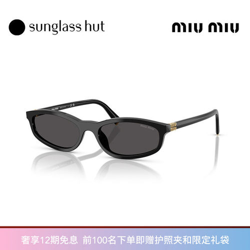 缪缪窄框百搭潮流眼镜