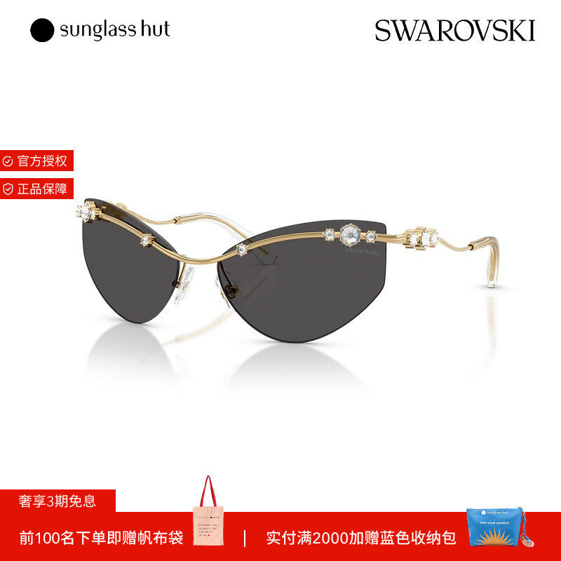 SWAROVSKI/施华洛世奇太阳镜女款墨镜不规则形眼镜0SK7039