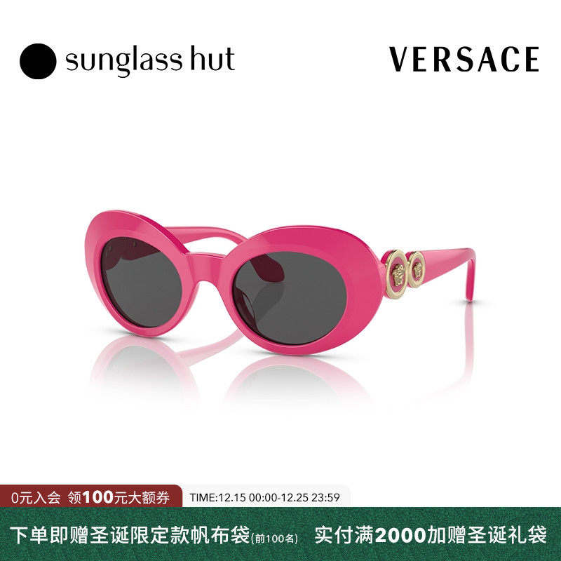 范思哲防晒椭圆女童太阳镜