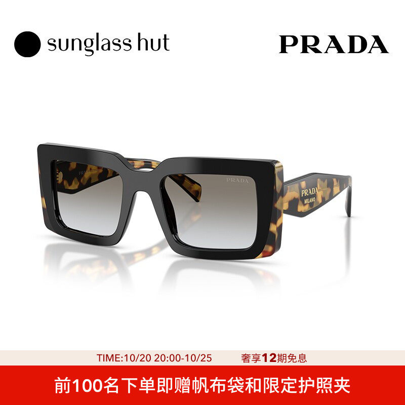 PRADA/普拉达太阳镜女墨镜长方形眼镜0PR D01SF