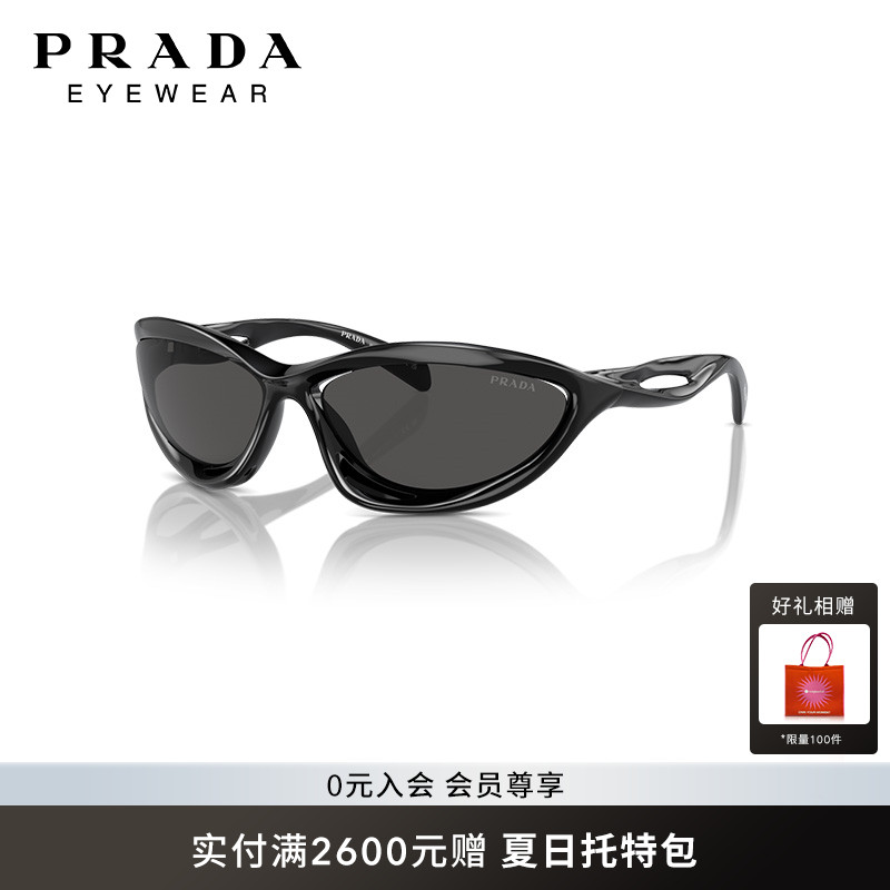 PRADA/普拉达防晒猫眼女性墨镜