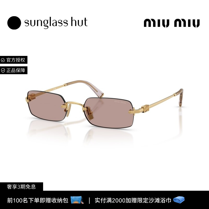 MIU MIU/缪缪太阳镜女款墨镜长方形眼镜0MU B50S