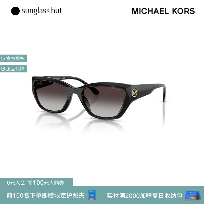 MichaelKors男女同款墨镜
