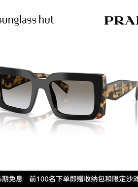 PRADA/普拉达【2026春夏新品】太阳镜女墨镜长方形眼镜0PR D01SF