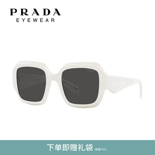 PRADA枕形时尚女醋酸纤维太阳镜