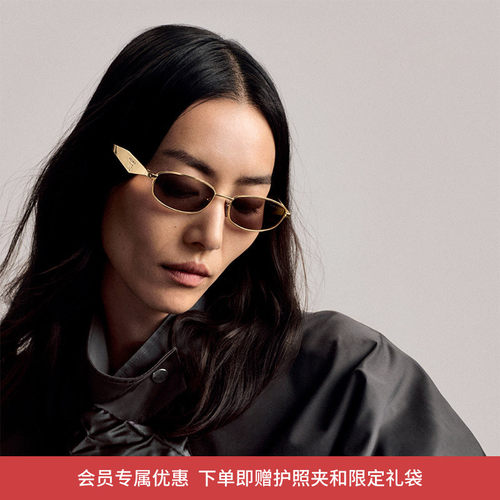 PRADA/普拉达【七夕礼物】【2026春夏新品】女墨镜椭圆形0PR D51S