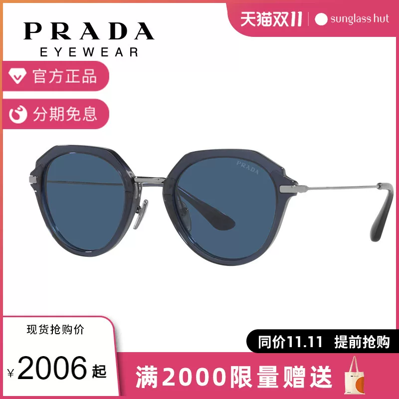 Модные солнцезащитные очки Prada