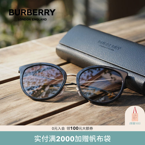 BURBERRY博柏利女款圆形渐变墨镜