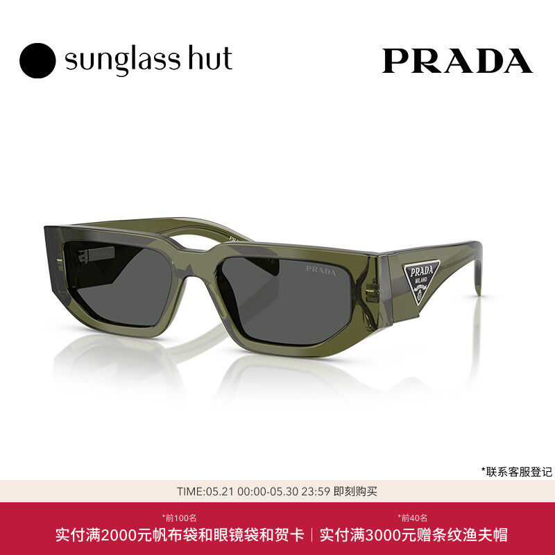 PRADA/普拉达太阳镜男款墨镜长方形眼镜0PR 09ZS