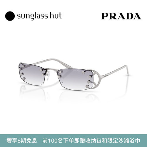 PRADA/普拉达太阳镜女款渐变色墨镜长方形眼镜0PR C57S
