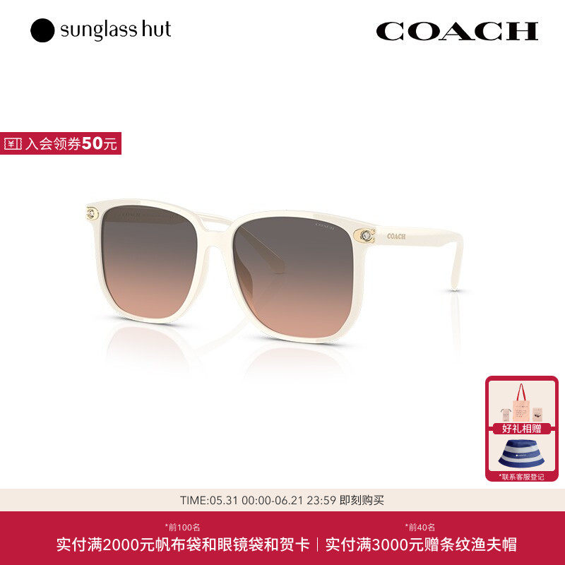 COACH/蔻驰渐变色太阳眼镜女墨镜方形0HC8413BD