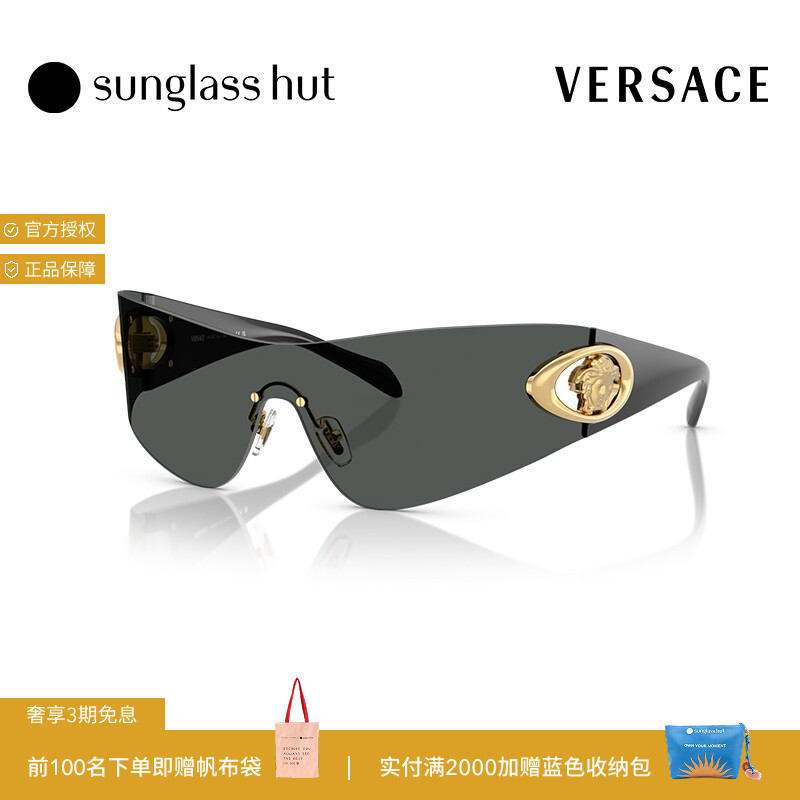 VERSACE/范思哲【礼物】太阳镜男款墨镜枕形眼镜0VE2280