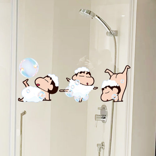 蜡笔小新卡通浴室专用贴纸卫生间瓷砖墙面可爱防水玻璃门遮丑贴画