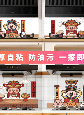 银河都市厨房铝箔防油灶台贴