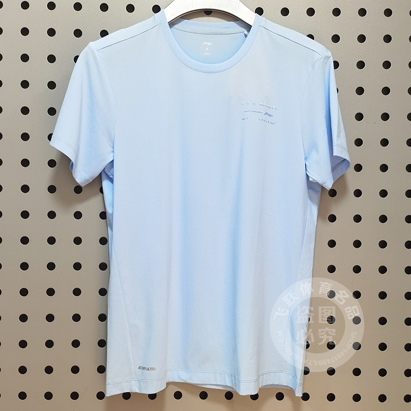 李宁男子排湿速干短袖