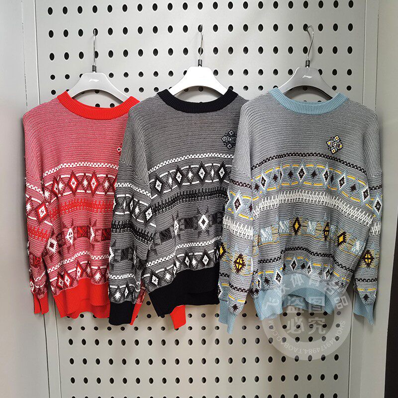 李宁男子宽松毛衣套头编织衫