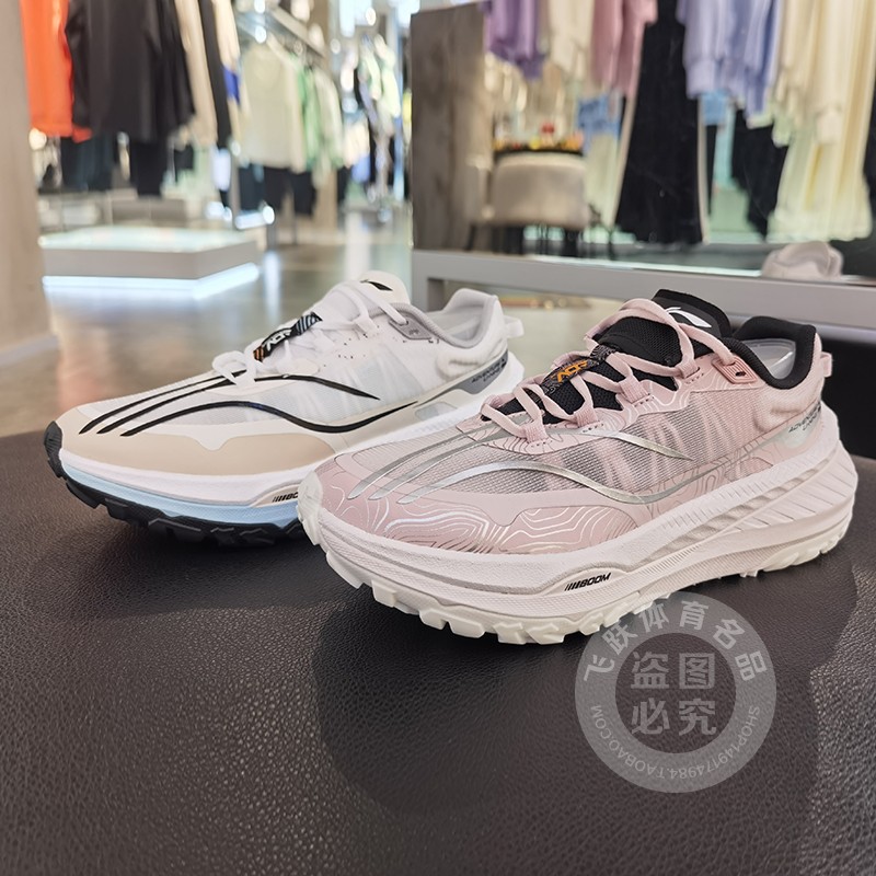 李宁的卢男女缓震回弹越野跑鞋