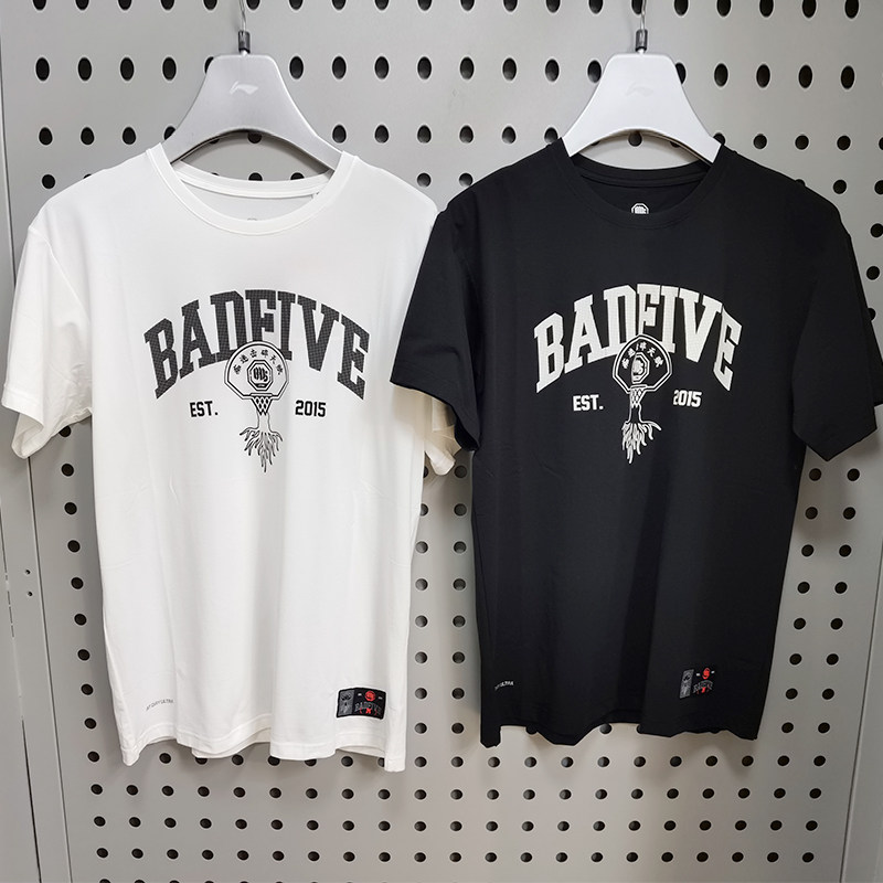 李宁男子篮球反伍速干短袖T恤