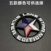 饰贴MASON会徽 五角星车身装 LoneStar孤星金属车标个性 立体德州版