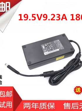 戴尔外星人M14X M15X P69F 980m DA180PM111电源适配器19.5V9.23A