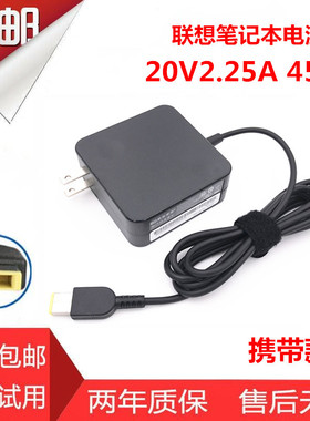 适用Lenovo联想液晶显示器屏L2364A电源适配器19-20V1.5A电脑X23