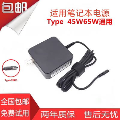 适用XGIMI极米投影仪Play5充电器线65WTypeC电源适配器20V3.25AXN