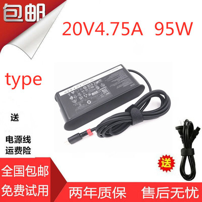 小新pro 14ACH 2021笔记本充电源适配器95W 20V4.75A