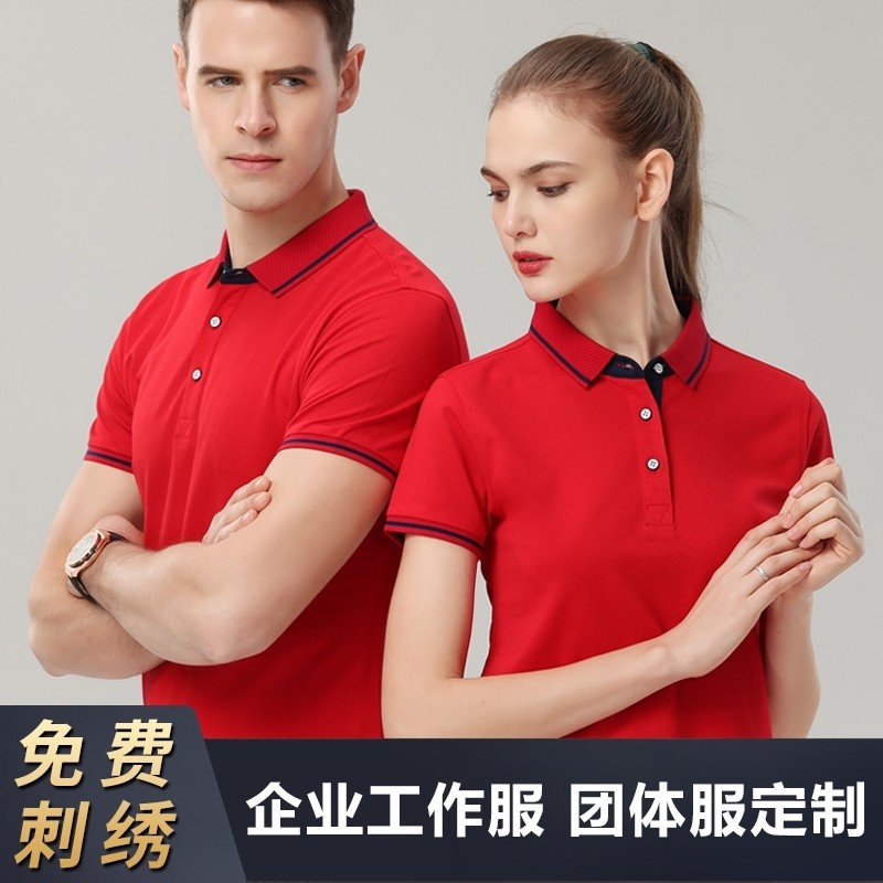 添齐锐企业工作服Polo衫