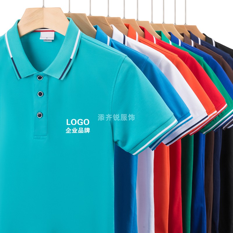 翻领t恤定制聚会印logo半袖POLO