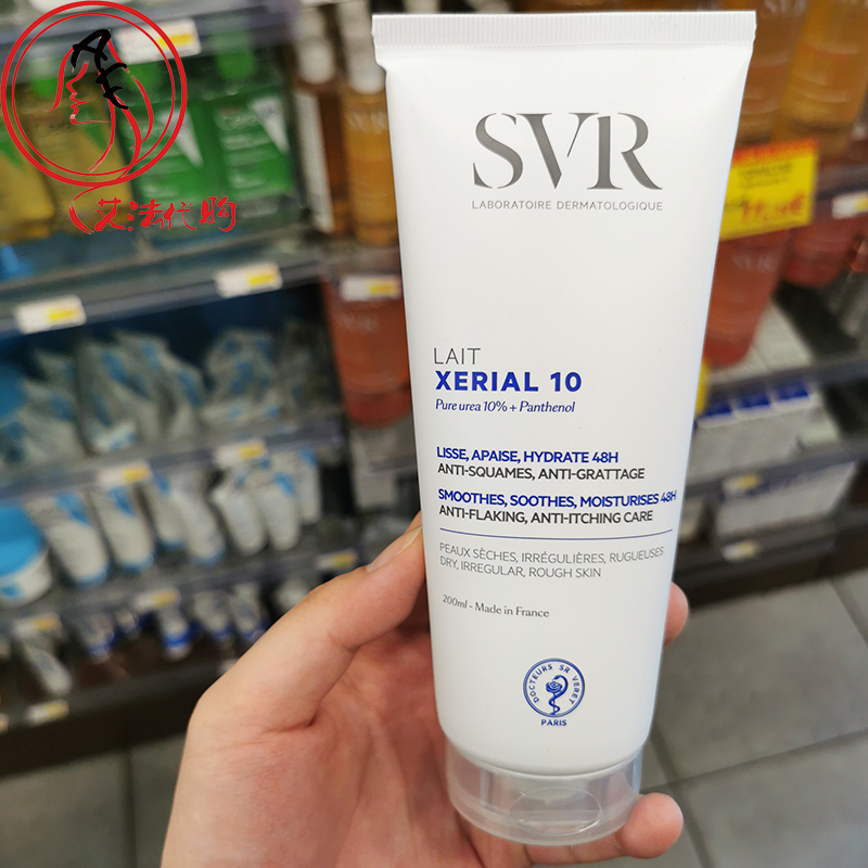 法国SVR诗芙雅舒唯雅xerial10尿素去鸡皮身体乳清洁去角质200ml