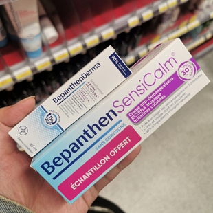 现法国药房版拜耳Bepanthen宝宝膏50g拜耳安心特护霜 舒缓滋润