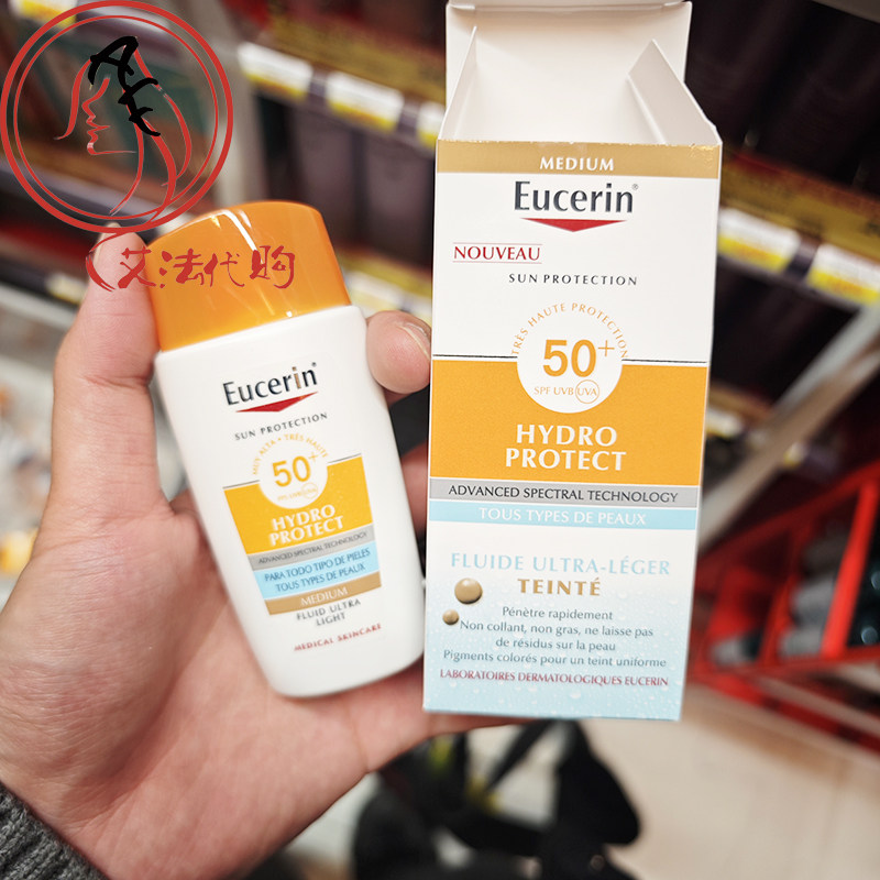 法国Eucerin优色林新款水润轻盈防晒乳液spf50+ 高保湿有色无色