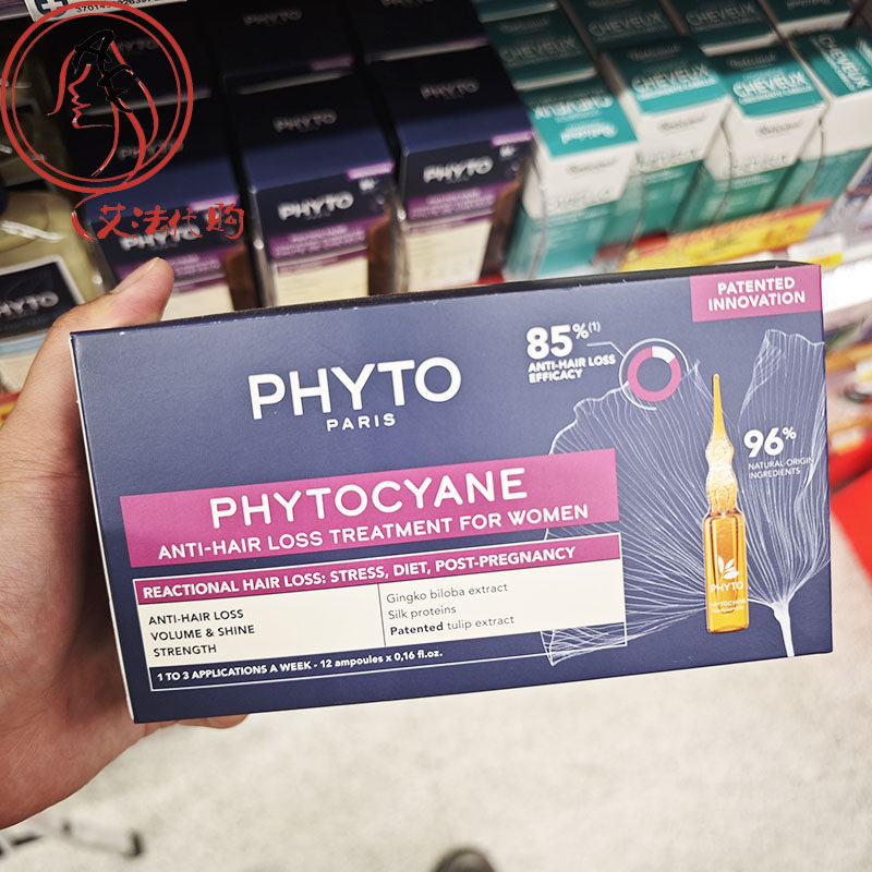 法国Phyto发朵丝漾女士抗脱生长精华液12*5ml 密发增发促生长